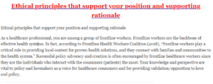 Ethical principles that support your position and supporting rationale